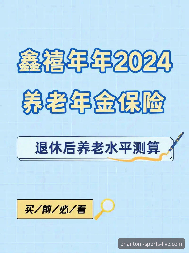 幻影体育平台下载问题全解析：实用故障排查指南