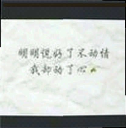 张伟