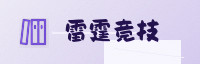 合作伙伴